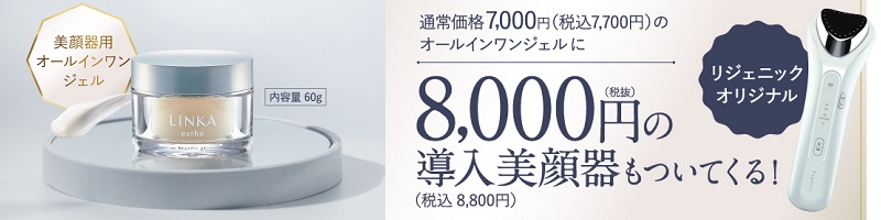 �I�[���C�������W�F�����T�C�g